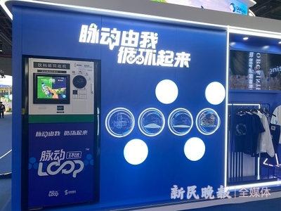 進博探營|食品及農產品展區(qū):懂&ldquo;中國胃&rdquo;,更有百花香